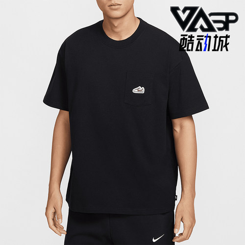 Nike/耐克正品夏季新款男士运动训练经典透气短袖T恤IB1383-010