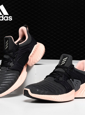 Adidas/阿迪达斯正品 alphabounce instinct ccw男女跑步鞋F33937