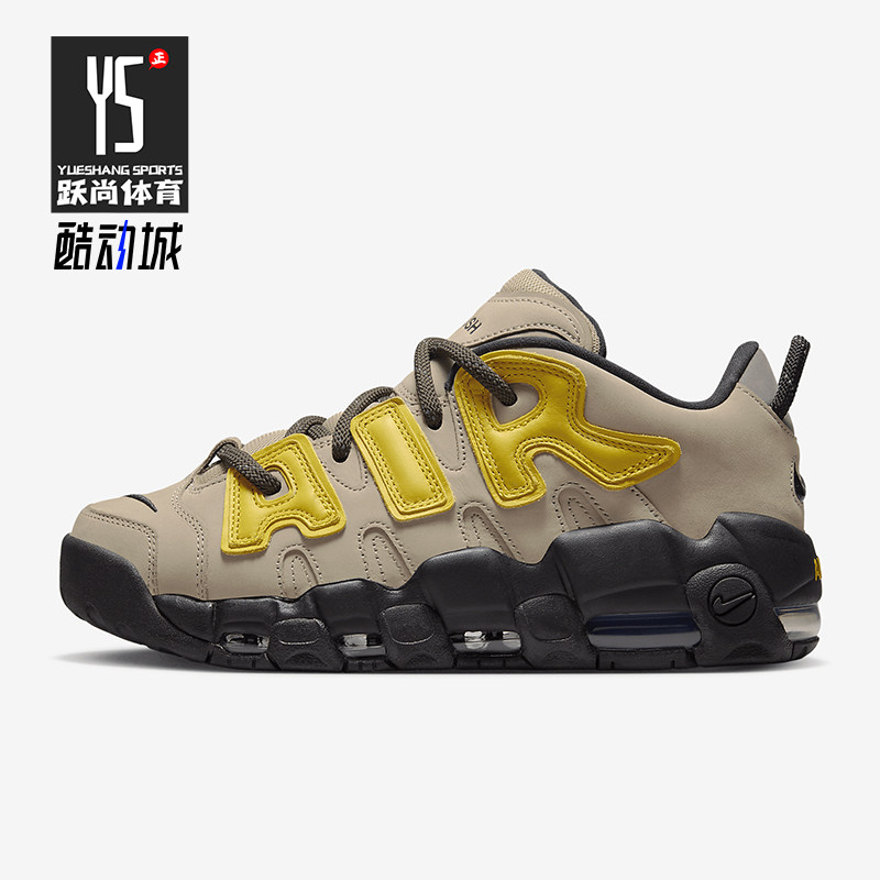 Nike/耐克正品新款男女时尚回弹缓震运动篮球鞋FB1299-200