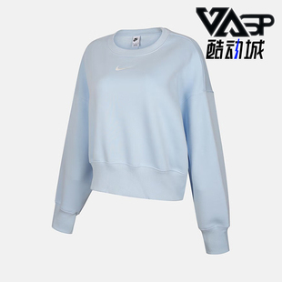 女士圆领针织日常休闲卫衣DQ5762 2025秋冬款 442 耐克正品 Nike