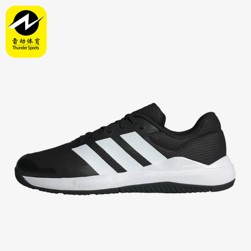 Adidas/阿迪达斯正品DropsetBase新款男支撑经典休闲训练鞋JS3045