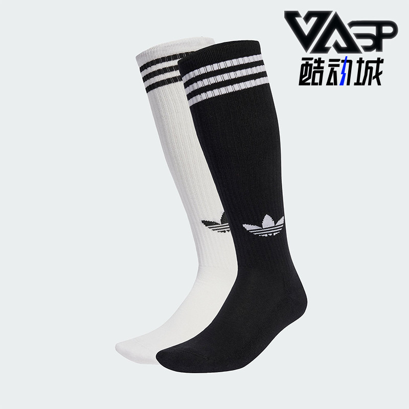 Adidas/阿迪达斯正品三叶草女士针织足球经典长筒袜两双装JV7413
