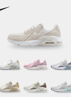 Nike/耐克正品Air Max Excee女士运动拼接气垫跑步鞋CD5432-137