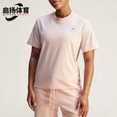 女士针织经典 Adidas 款 夏季 休闲套头耐穿T恤JI5163 阿迪达斯正品