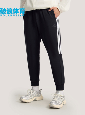 Adidas/阿迪达斯正品2026男士休闲经典束脚日常健身长裤KS0280