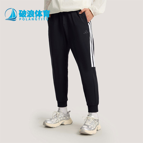 Adidas/阿迪达斯正品2026男士休闲经典束脚日常健身长裤KS0280