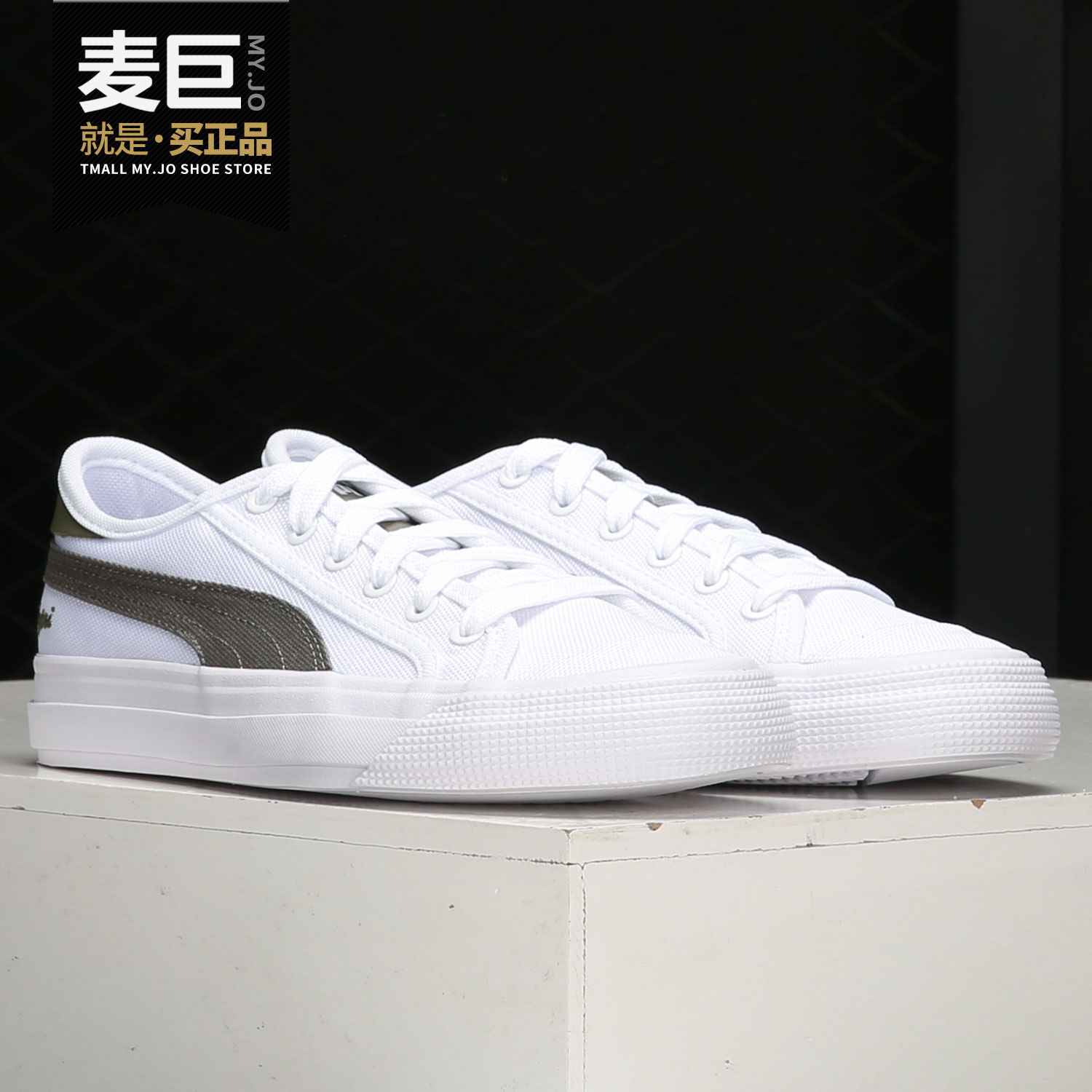 Puma/彪马正品帆布鞋夏季新款男女鞋透气运动休闲板鞋 369246-14