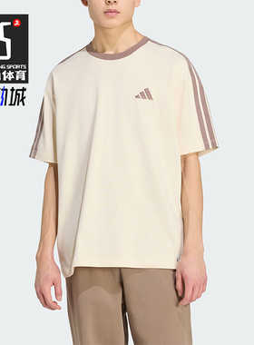 Adidas/阿迪达斯正品夏季新款男士圆领休闲运动短袖T恤KU6447