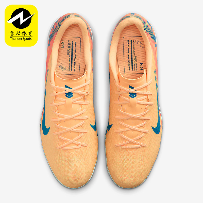 Nike/耐克正品2025秋季款男士运动耐磨低帮经典足球鞋FQ8384-801图片