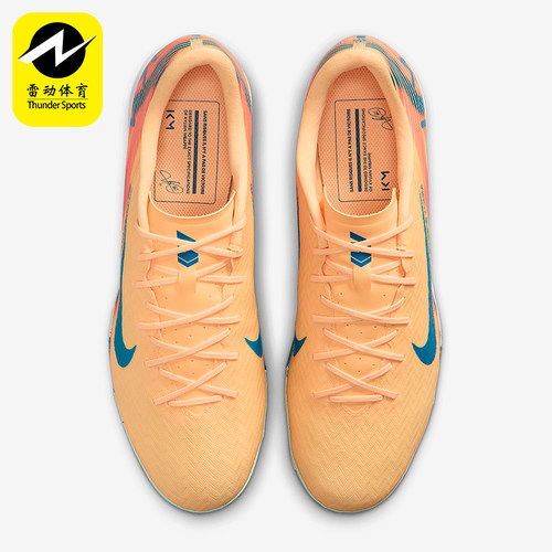 Nike/耐克正品2025秋季款男士运动耐磨低帮经典足球鞋FQ8384-801