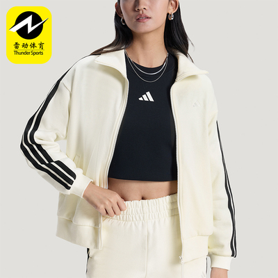 Adidas/阿迪达斯正品2026春季款女士日常立领运动耐穿外套KS2817