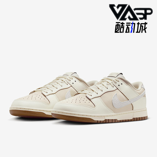 Nike/耐克正品2025男士低帮系带经典透气复古潮流板鞋IB8864-211