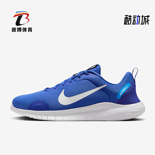 Nike/耐克正品2025男士柔软低帮网眼经典运动训练鞋DV0740-403