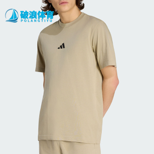 Adidas/阿迪达斯正品2026年男士运动经典休闲短袖T恤KC0905