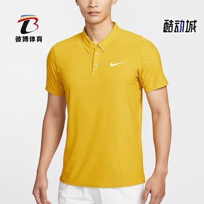 Nike/耐克正品2026春季款男士套头透气经典印花POLO衫IB1021-389