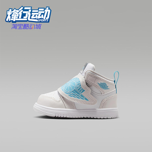 HV4766 JORDAN婴童中帮运动魔术贴耐磨休闲鞋 014 耐克正品 Nike