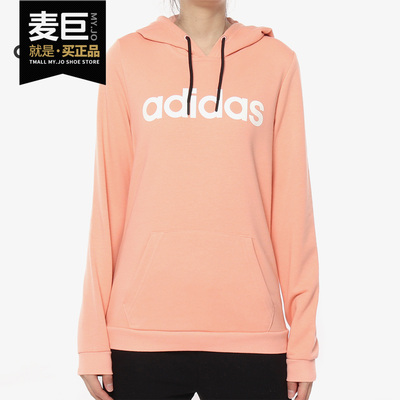 阿迪达斯女子连帽套头衫