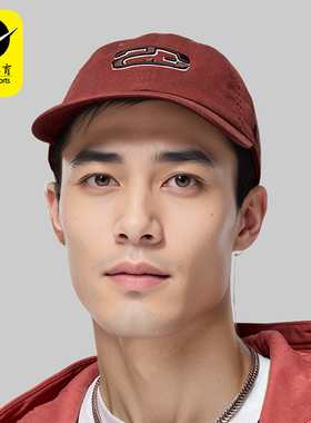 Nike/耐克正品JORDAN男女同款复古时尚潮流棒球帽HJ2444-231