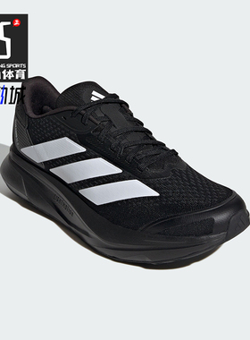 Adidas/阿迪达斯正品DURAMO SL2男士运动回弹训练跑步鞋KK0271