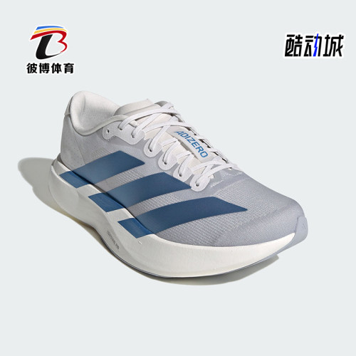 Adidas/阿迪达斯正品2026春季款男士减震低帮耐磨跑步鞋KI6880