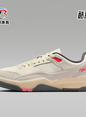 Nike/耐克正品JORDAN女士运动低帮系带耐磨日常休闲鞋FZ9854-108