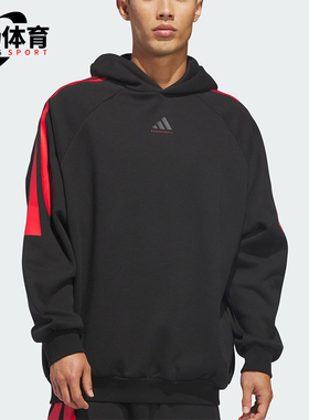 Adidas/阿迪达斯正品BasketbalBasketbalFLEC连帽卫衣JZ7938