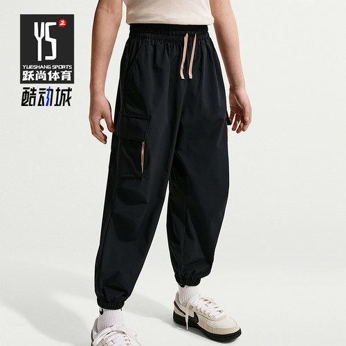 Nike/耐克正品Bold Play小童运动梭织系带工装透气长裤IW1754-010