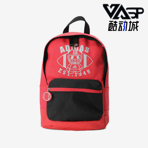 阿迪达斯正品儿童双肩包