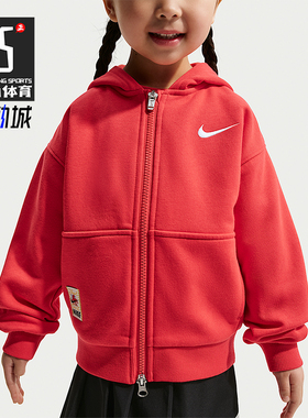Nike/耐克正品2025冬季款婴童日常连帽刺绣运动外套IV4758-657
