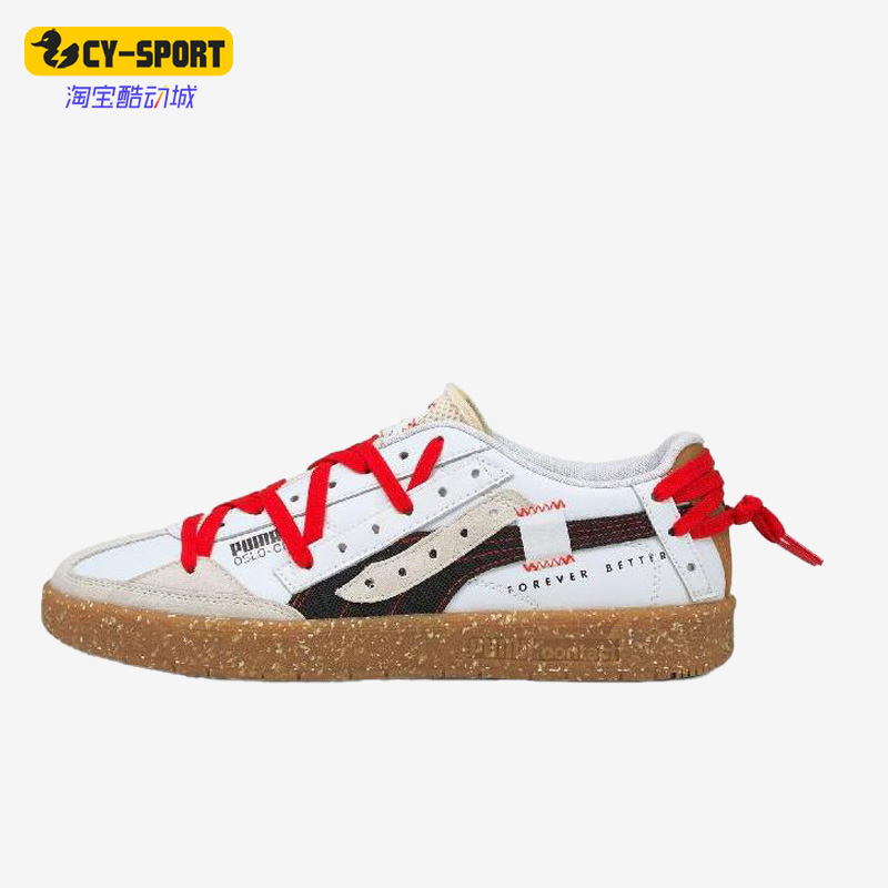 Puma/彪马正品OSLO-CITY男女复古低帮耐磨休闲板鞋375859-01