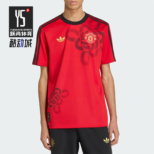 Adidas/阿迪达斯正品三叶草男士印花时尚运动圆领足球T恤JM5568
