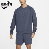 耐克正品 简约日常运动针织卫衣FZ0972 新款 时尚 473 男士 Nike