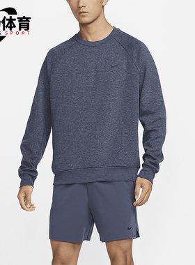 Nike/耐克正品新款男士时尚简约日常运动针织卫衣FZ0972-473