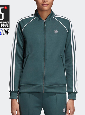 Adidas/阿迪达斯正品三叶草女士三条纹训练运动外套CE2396