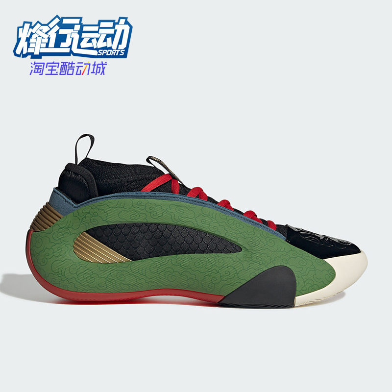 Adidas/阿迪达斯正品Harden Vol.8男士时尚中帮篮球鞋JR8082