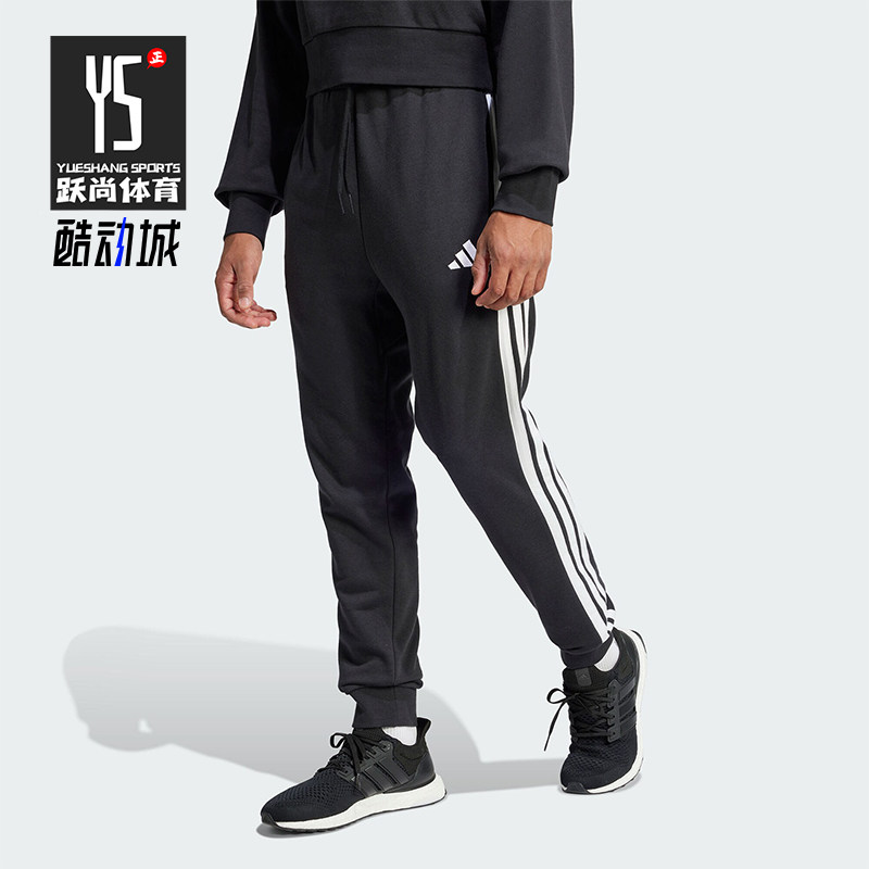 Adidas/阿迪达斯正品新款男士时尚针织束脚运动长裤JD1881