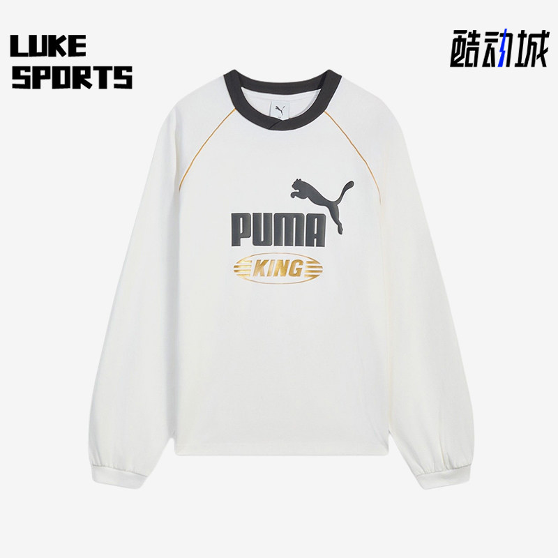 Puma/彪马正品男女白色防晒柔软休闲上装经典长袖T恤637078-02