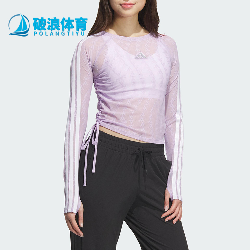 Adidas/阿迪达斯正品2025夏季款女士透气三条纹收腰长袖KB7608