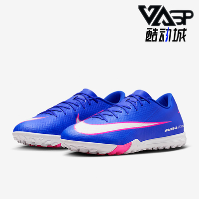 Nike/耐克正品2026春季款男士低帮系带耐磨经典足球鞋FQ8449-446
