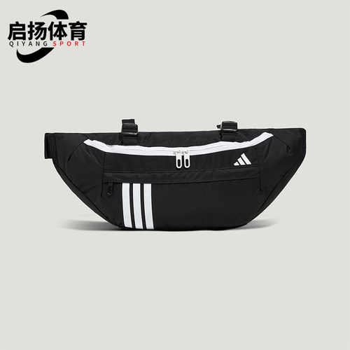Adidas/阿迪达斯正品UNI WB M男女同款休闲便携腰包KY9947