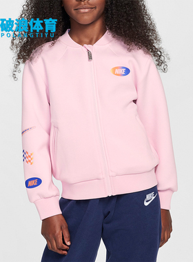 Nike/耐克正品新款小童针织休闲印花拉链运动外套HQ7907-663