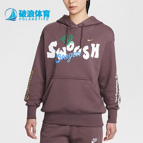 Nike/耐克正品Sportswear女士休闲连帽套头耐穿卫衣IQ3945-515