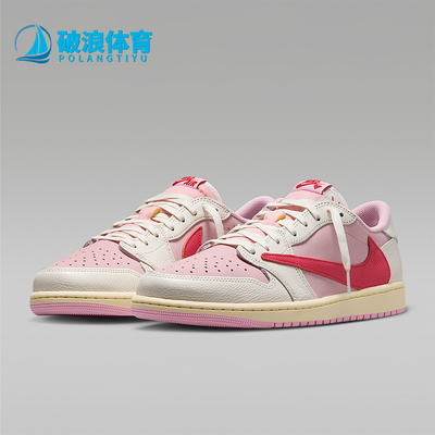 Nike/耐克正品Jordan男士时尚低帮运动休闲板鞋IQ7604-101