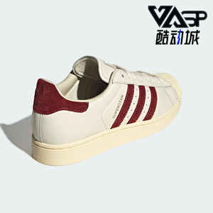 Adidas/阿迪达斯正品SUPERSTAR II男女经典运动贝壳头板鞋KZ6733