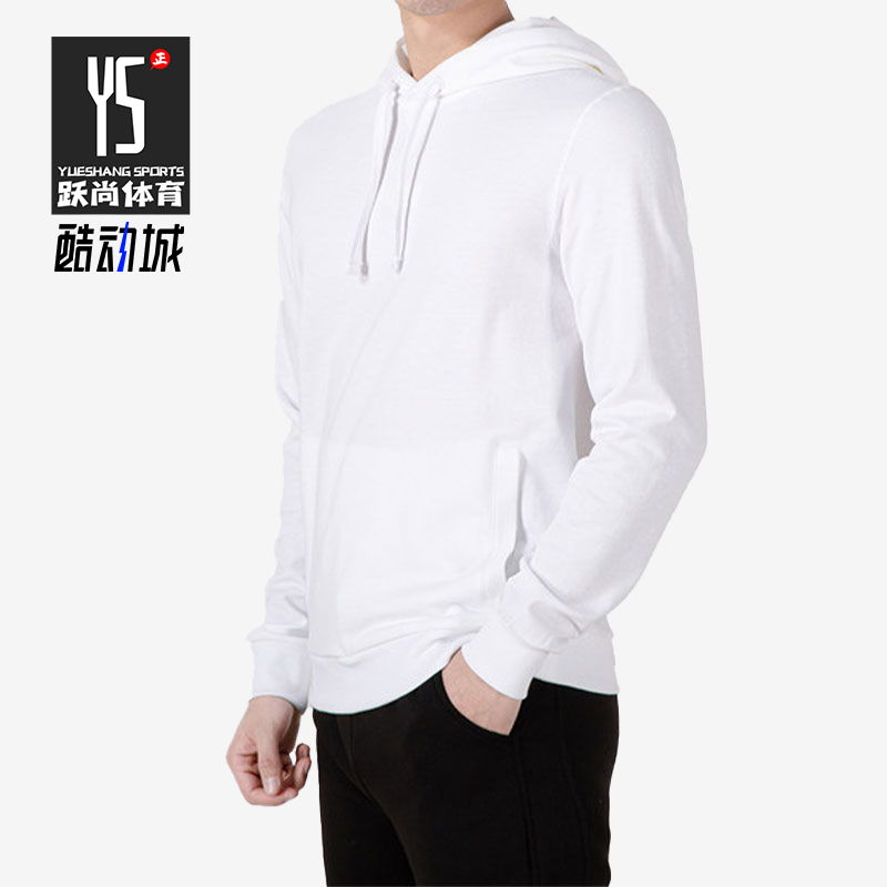 Puma/彪马正品Modern Basics TR 男士连帽简约运动卫衣849584-02