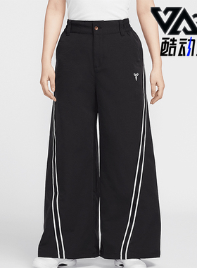 Nike/耐克正品Kobe Dri-FIT女士日常梭织经典宽松长裤IB0004-010