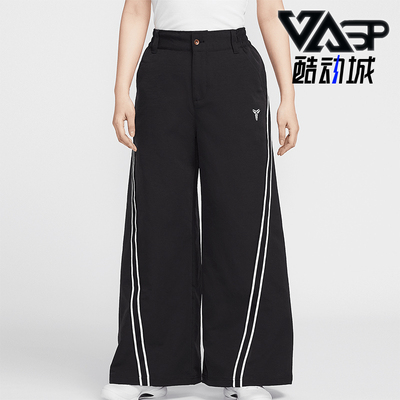 Nike/耐克正品Kobe Dri-FIT女士日常梭织经典宽松长裤IB0004-010