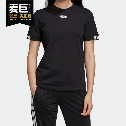 短袖Adidas/阿迪达斯正品2020