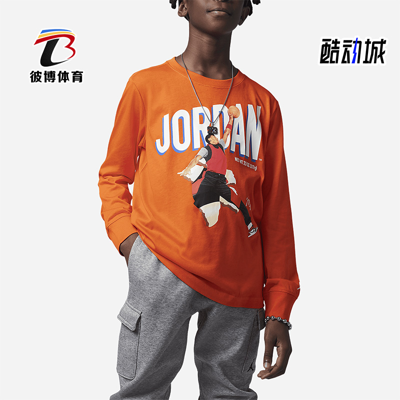 Nike/耐克正品新款Air Jordan大童宽松休闲针织长袖T恤FJ6377-891