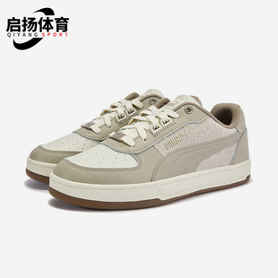 彪马正品 401277 2025秋季 男女日常运动耐磨低帮透气板鞋 款 Puma